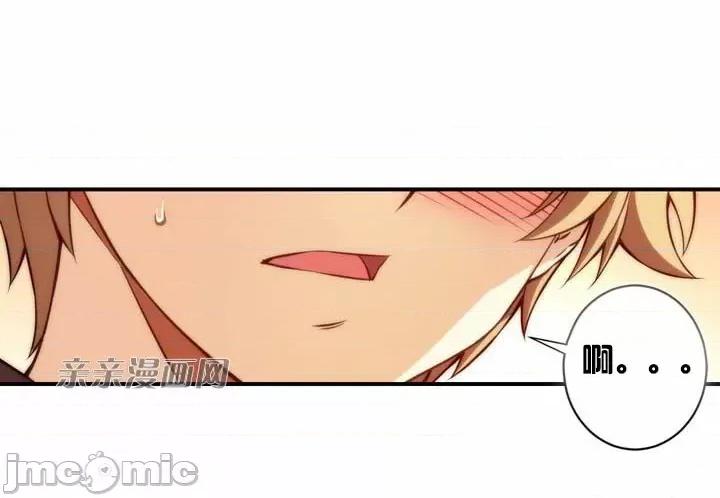 婚前试爱-未婚夫同居 婚前试爱-第59话 第28页
