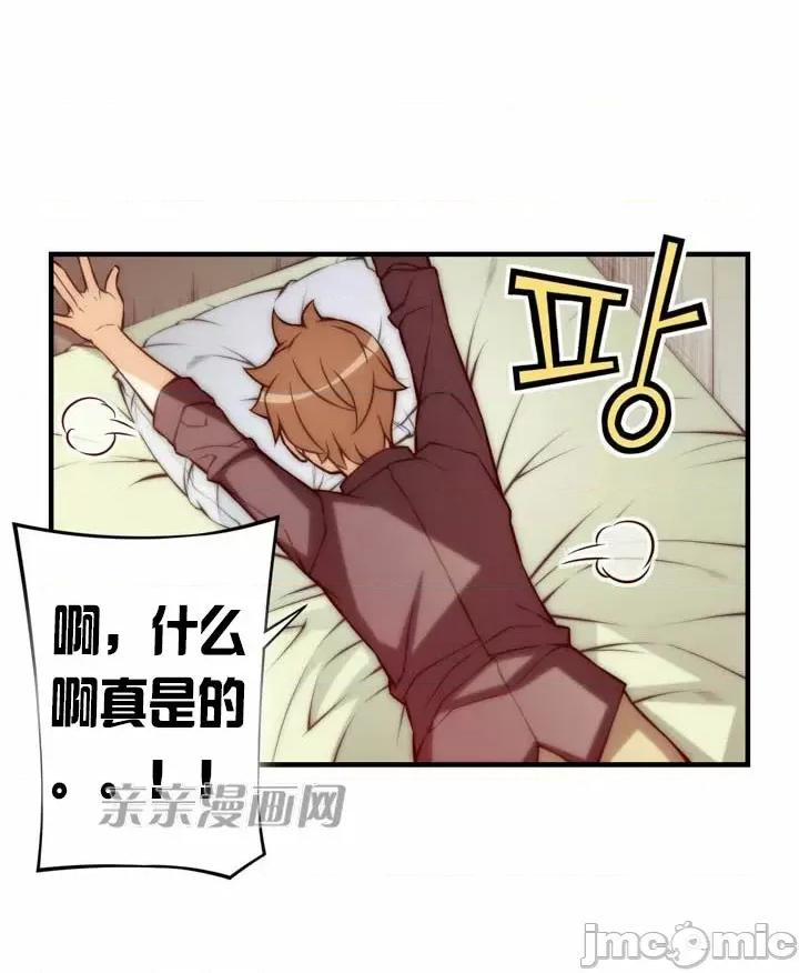 婚前试爱-未婚夫同居 婚前试爱-第60话 第9页