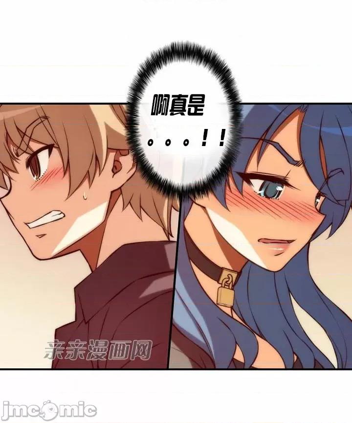 婚前试爱-未婚夫同居 婚前试爱-第60话 第15页