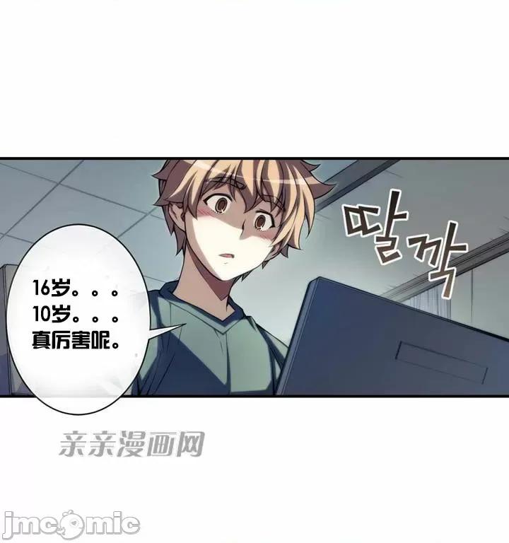 婚前试爱-未婚夫同居 婚前试爱-第60话 第22页