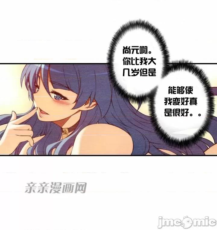 婚前试爱-未婚夫同居 婚前试爱-第60话 第32页