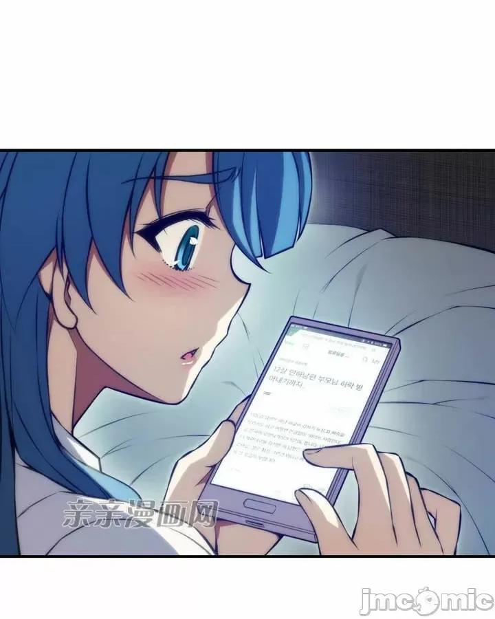 婚前试爱-未婚夫同居 婚前试爱-第60话 第42页