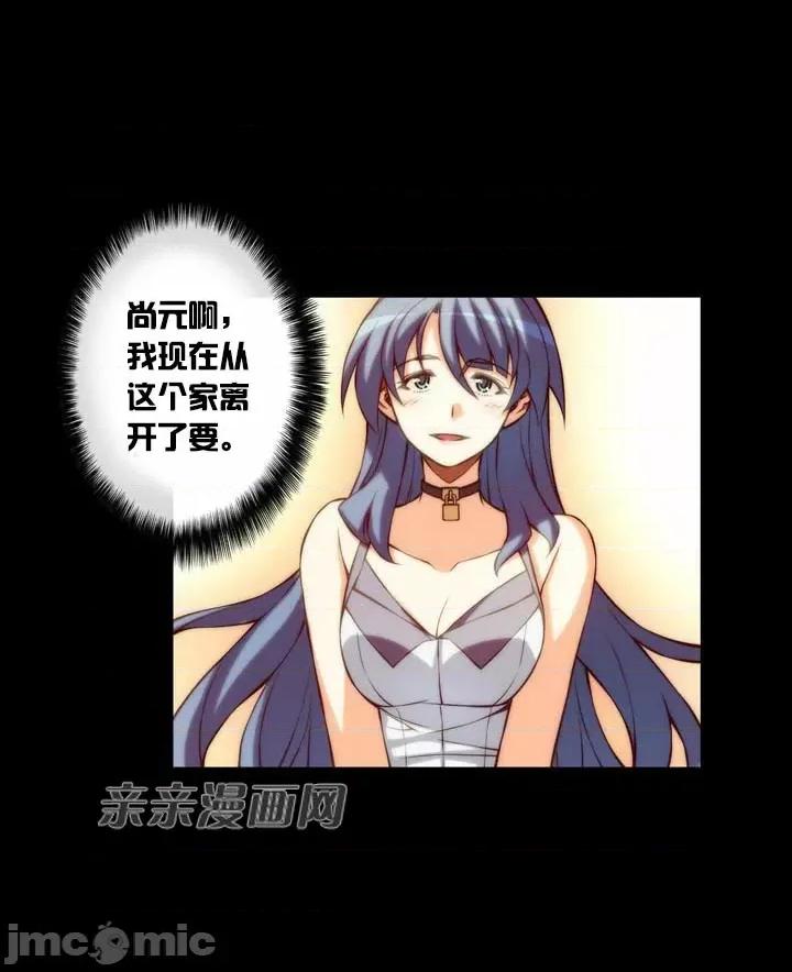 婚前试爱-未婚夫同居 婚前试爱-第61话 第2页