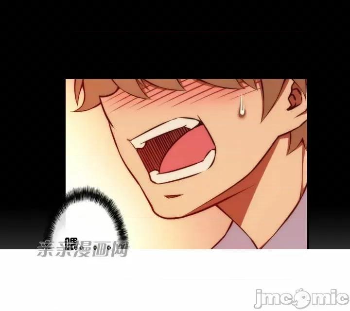 婚前试爱-未婚夫同居 婚前试爱-第61话 第6页