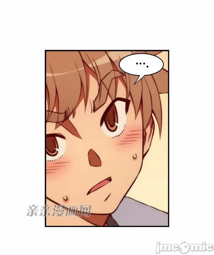 婚前试爱-未婚夫同居 婚前试爱-第61话 第16页