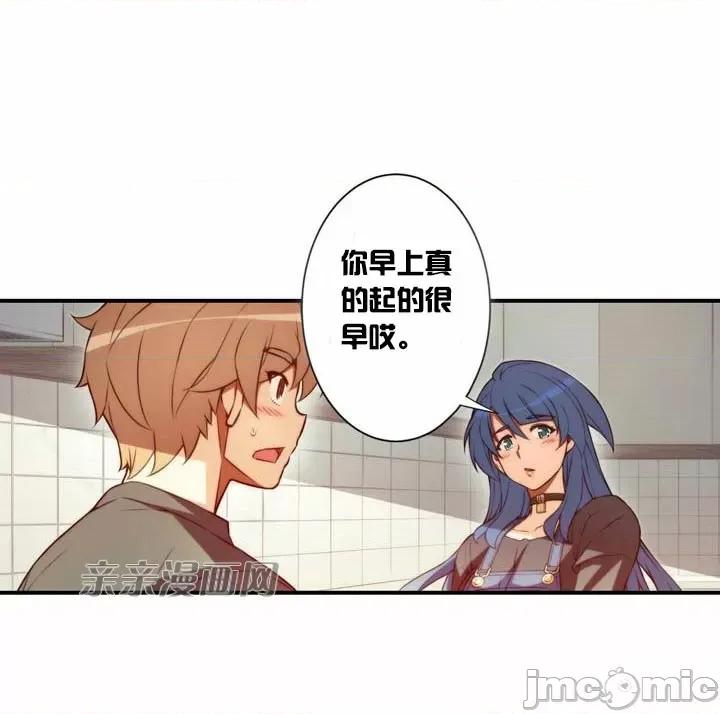 婚前试爱-未婚夫同居 婚前试爱-第61话 第27页