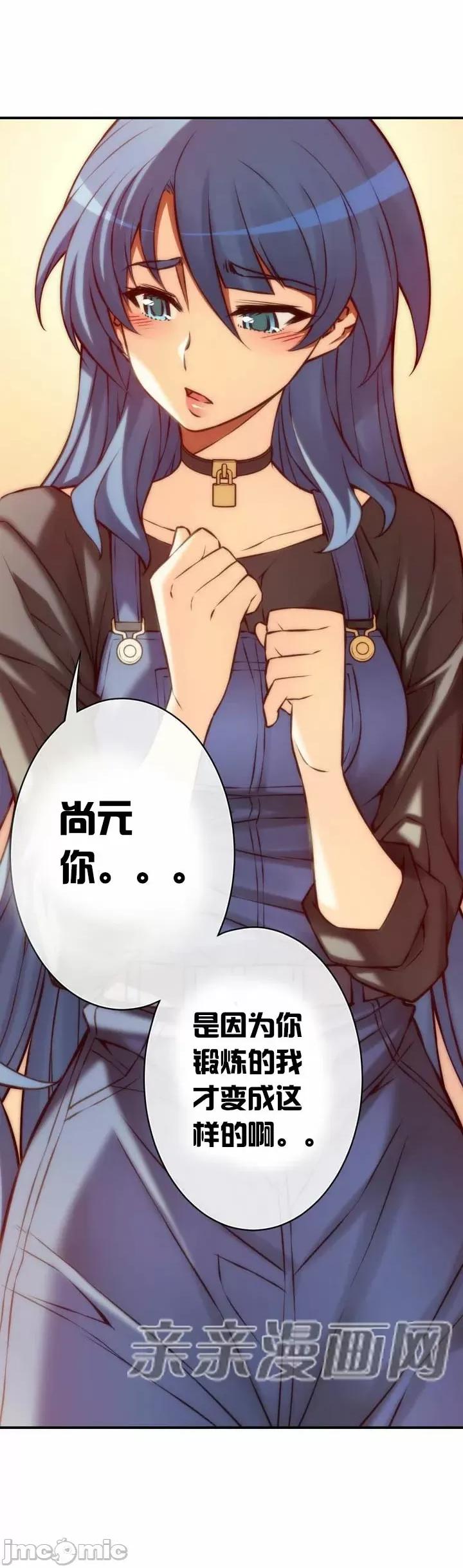 婚前试爱-未婚夫同居 婚前试爱-第61话 第34页