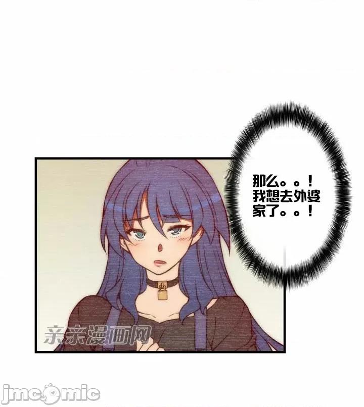 婚前试爱-未婚夫同居 婚前试爱-第62话 第4页