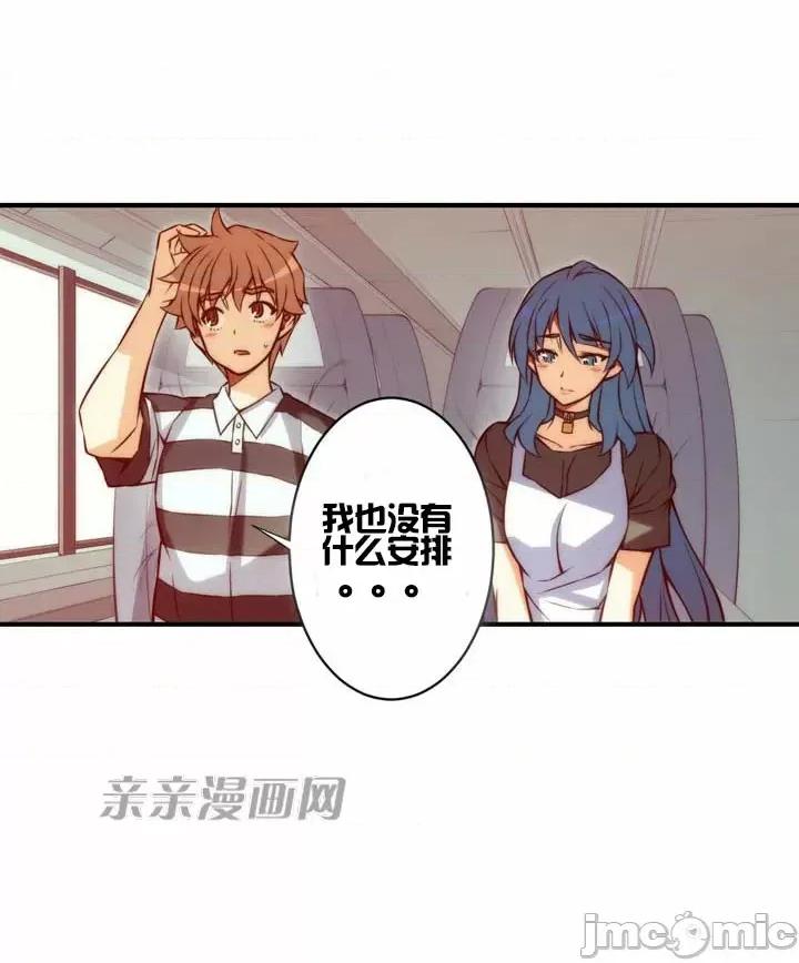 婚前试爱-未婚夫同居 婚前试爱-第62话 第10页
