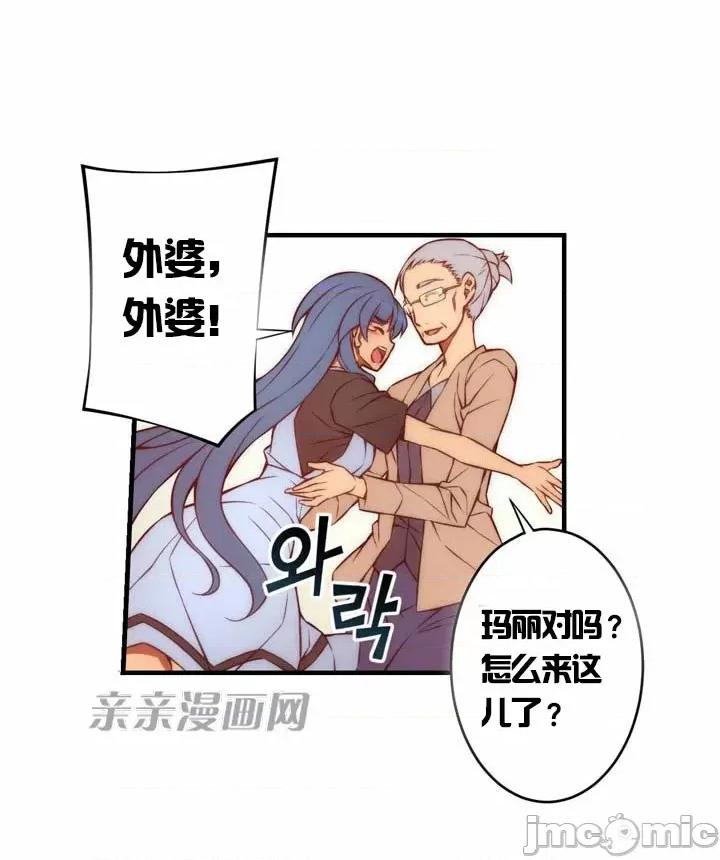 婚前试爱-未婚夫同居 婚前试爱-第62话 第15页