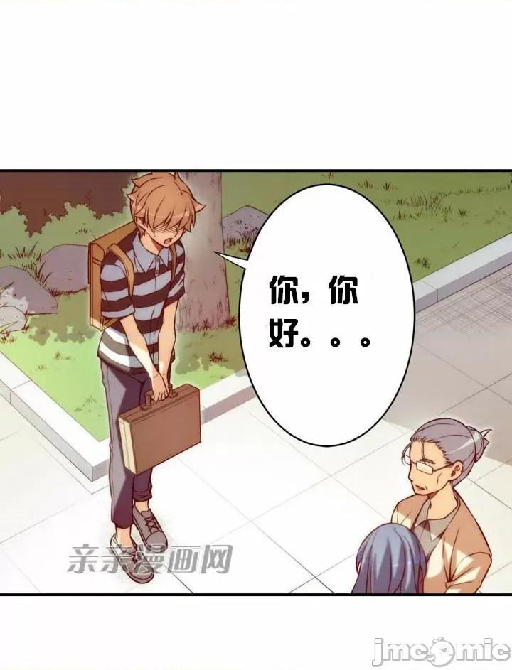 婚前试爱-未婚夫同居 婚前试爱-第62话 第18页