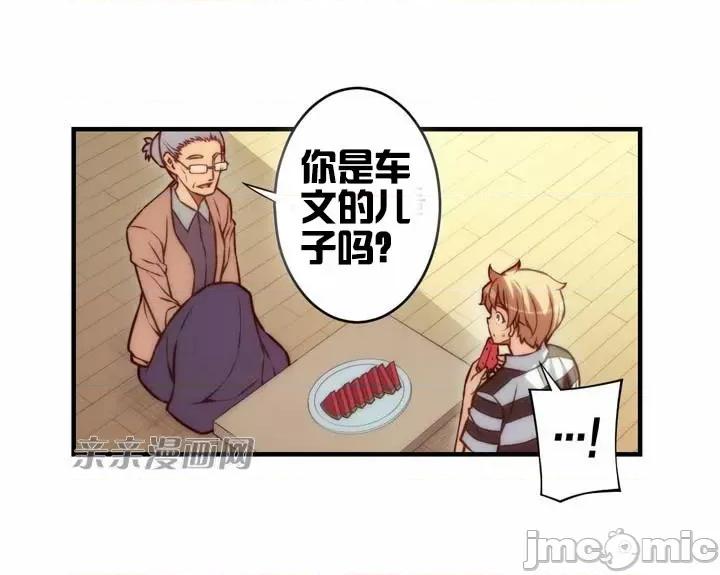 婚前试爱-未婚夫同居 婚前试爱-第62话 第24页