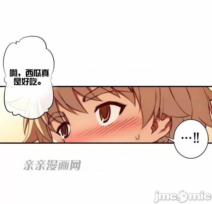 婚前试爱-未婚夫同居 婚前试爱-第62话 第29页