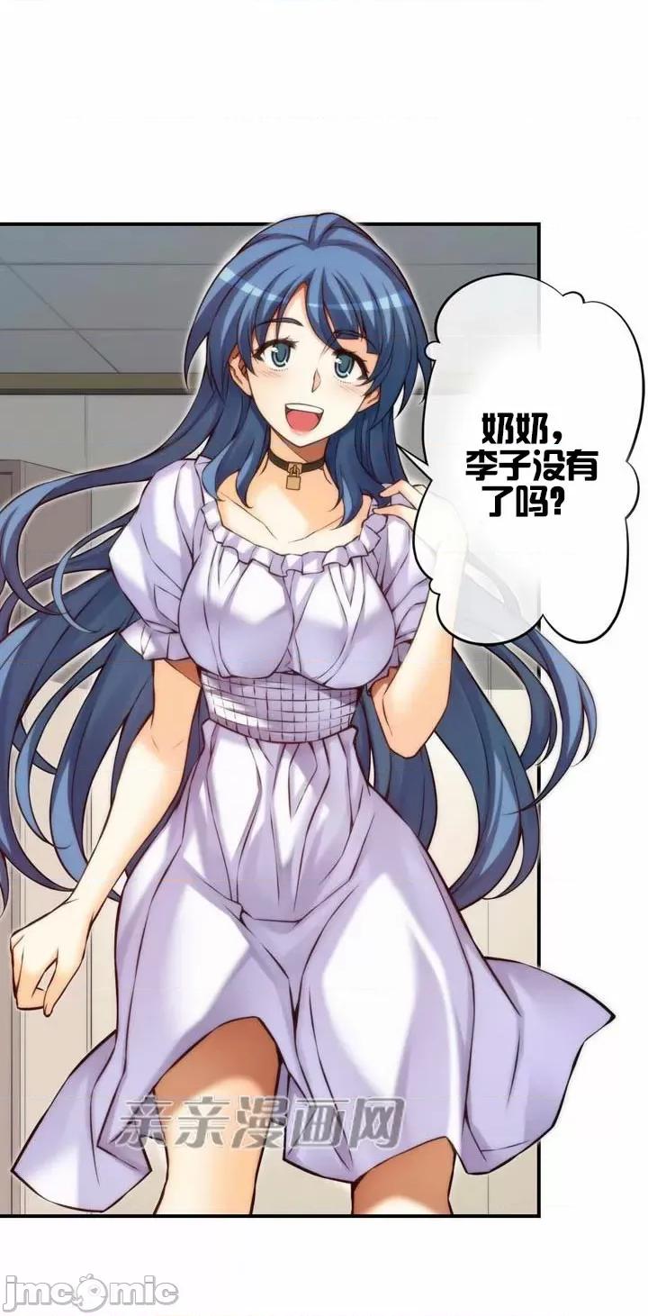 婚前试爱-未婚夫同居 婚前试爱-第62话 第30页