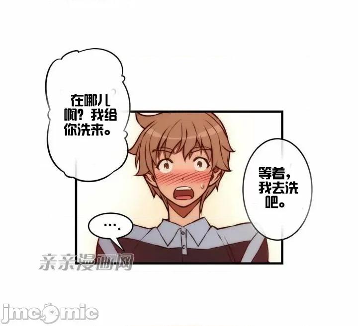 婚前试爱-未婚夫同居 婚前试爱-第62话 第32页