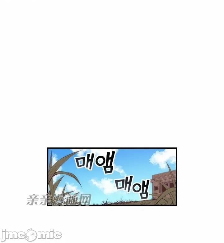婚前试爱-未婚夫同居 婚前试爱-第62话 第33页