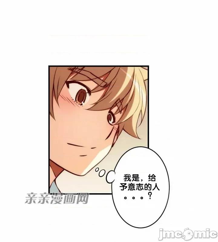 婚前试爱-未婚夫同居 婚前试爱-第63话 第4页
