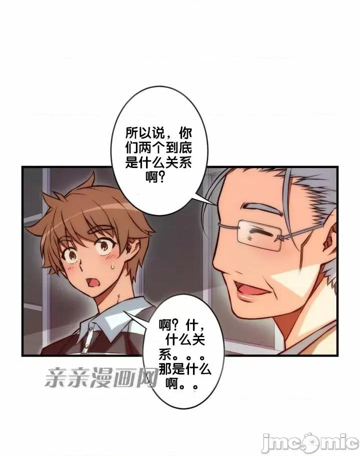 婚前试爱-未婚夫同居 婚前试爱-第63话 第7页