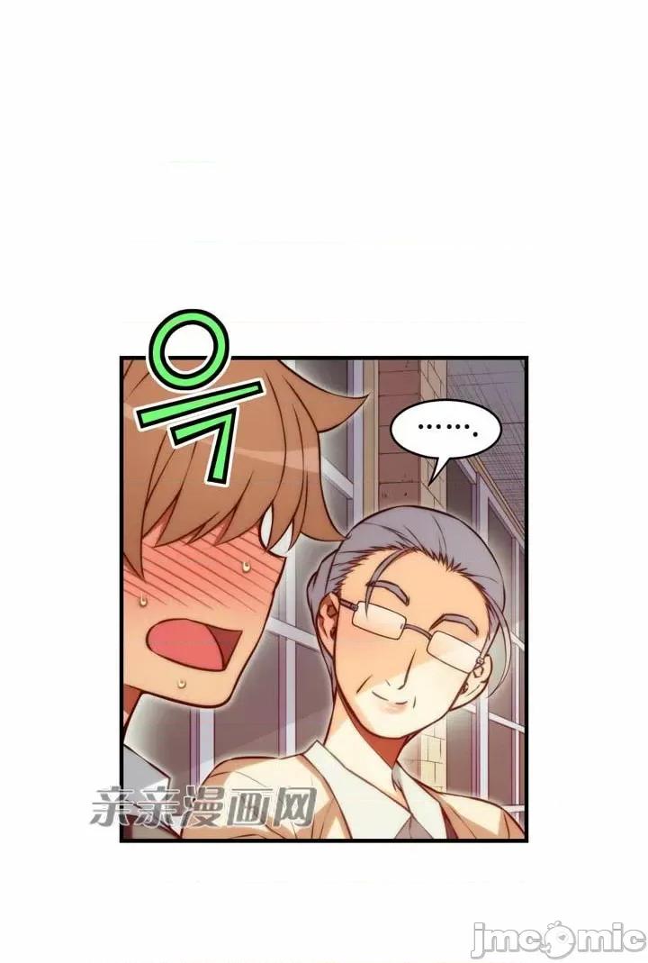 婚前试爱-未婚夫同居 婚前试爱-第63话 第27页
