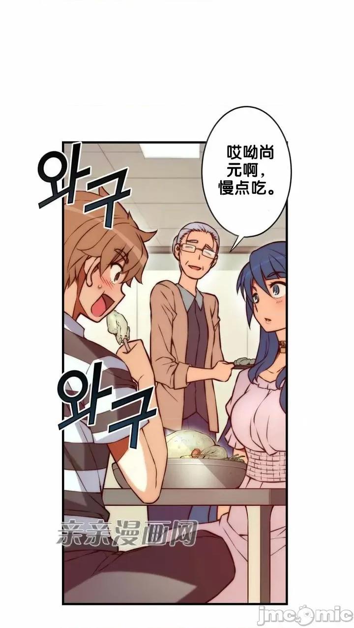 婚前试爱-未婚夫同居 婚前试爱-第64话 第3页