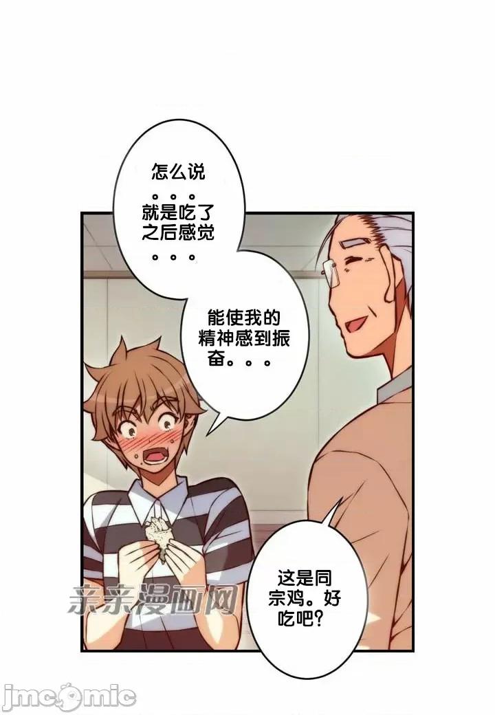 婚前试爱-未婚夫同居 婚前试爱-第64话 第6页