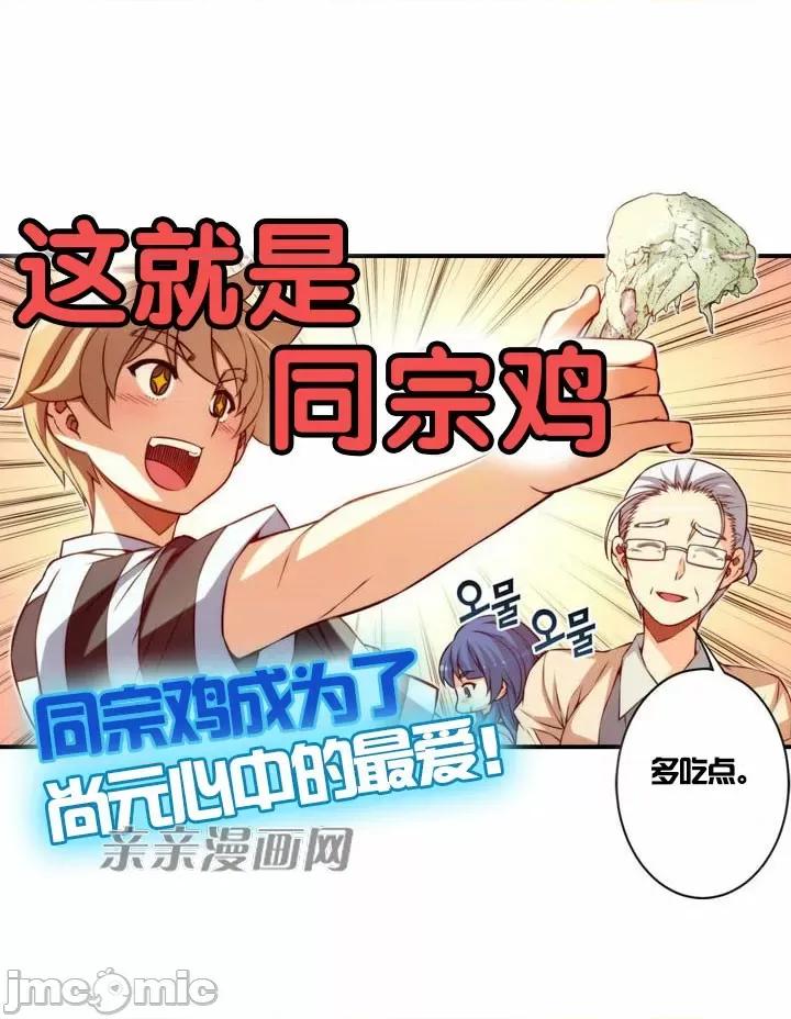 婚前试爱-未婚夫同居 婚前试爱-第64话 第9页