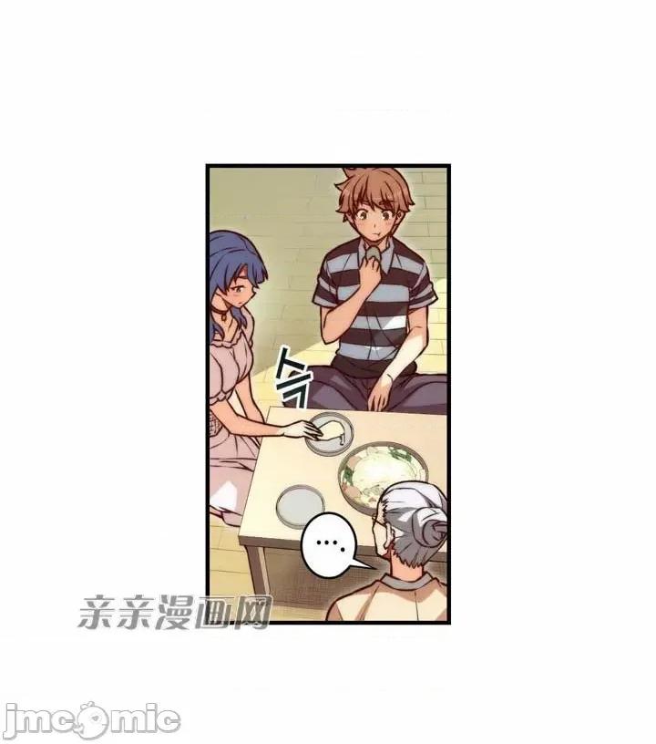 婚前试爱-未婚夫同居 婚前试爱-第64话 第11页