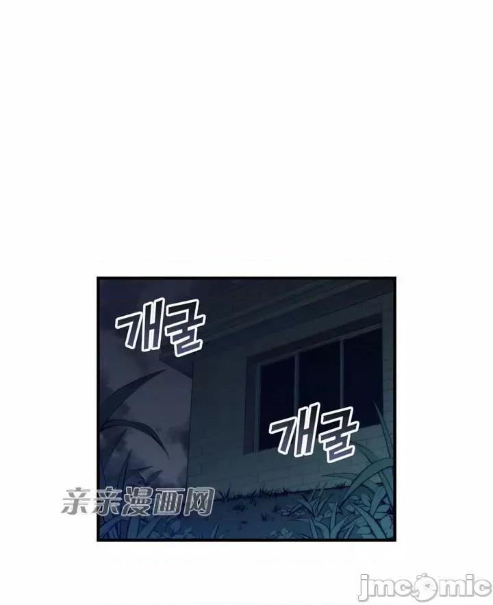 婚前试爱-未婚夫同居 婚前试爱-第64话 第16页