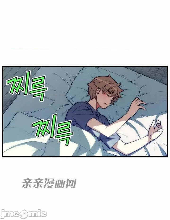 婚前试爱-未婚夫同居 婚前试爱-第64话 第17页
