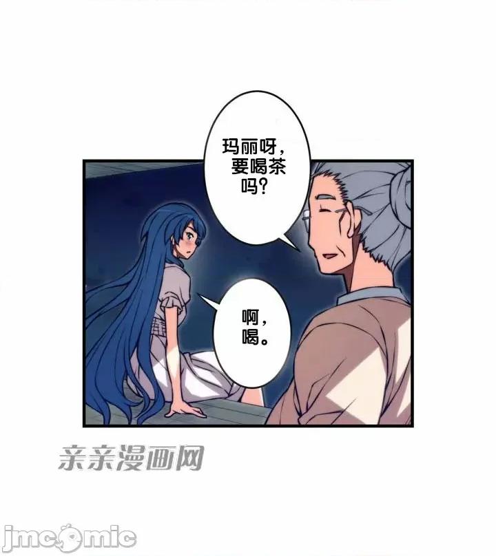 婚前试爱-未婚夫同居 婚前试爱-第64话 第19页
