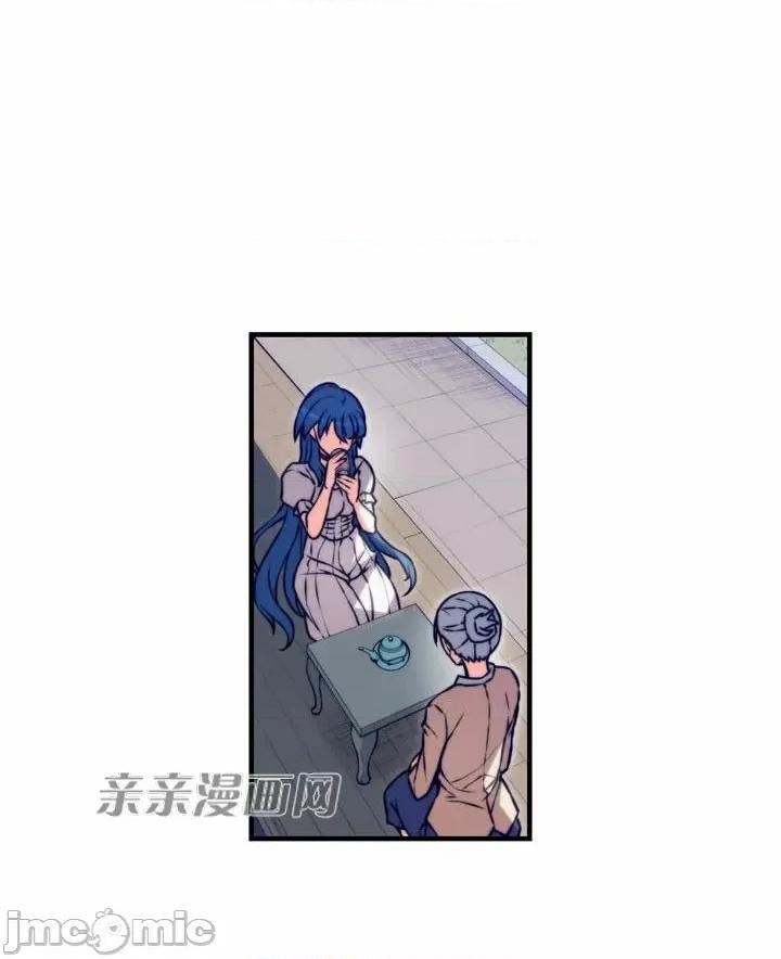 婚前试爱-未婚夫同居 婚前试爱-第64话 第20页