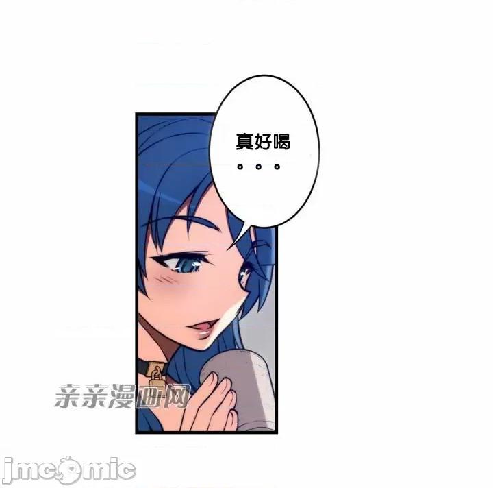 婚前试爱-未婚夫同居 婚前试爱-第64话 第21页