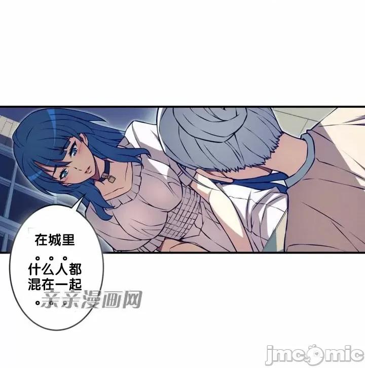 婚前试爱-未婚夫同居 婚前试爱-第64话 第27页