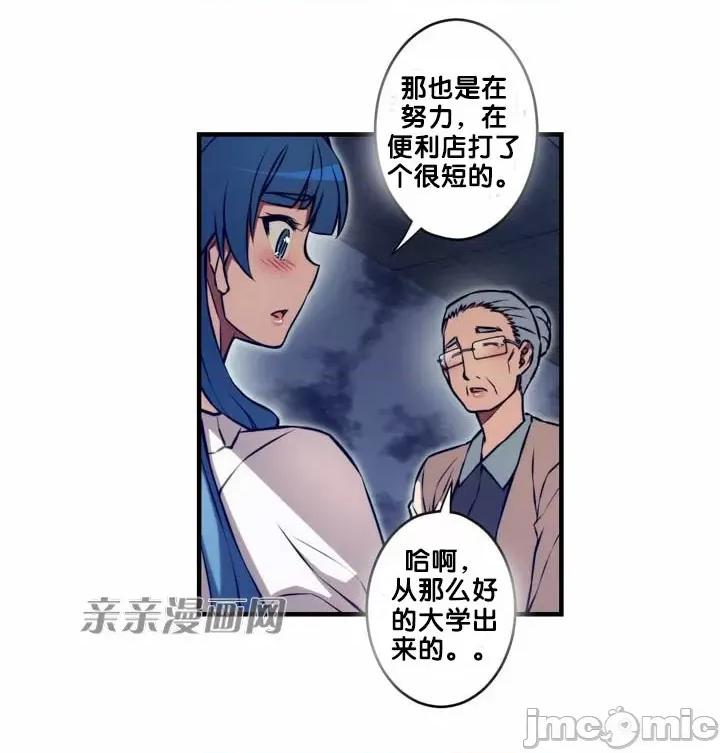 婚前试爱-未婚夫同居 婚前试爱-第64话 第28页