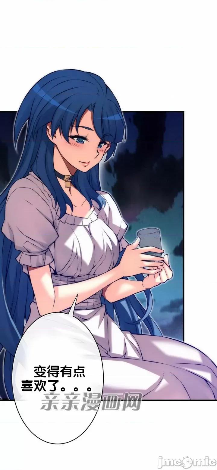 婚前试爱-未婚夫同居 婚前试爱-第64话 第34页