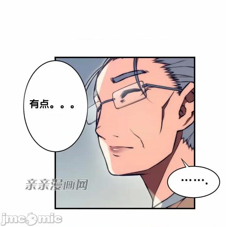 婚前试爱-未婚夫同居 婚前试爱-第64话 第35页