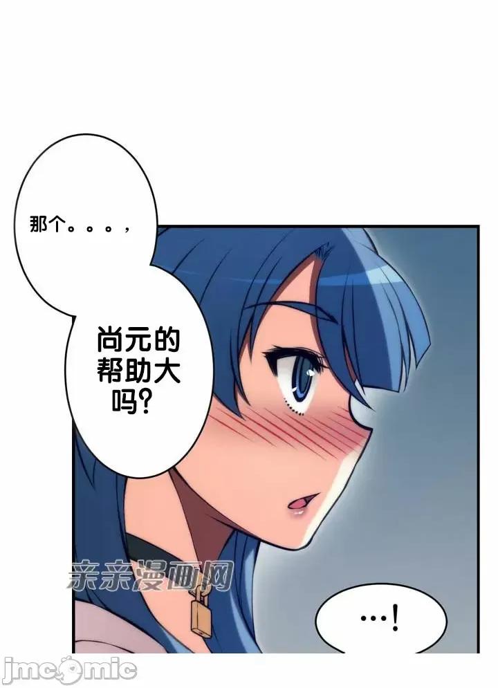婚前试爱-未婚夫同居 婚前试爱-第64话 第36页