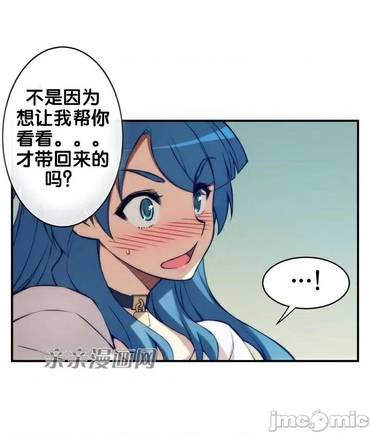 婚前试爱-未婚夫同居 婚前试爱-第64话 第46页