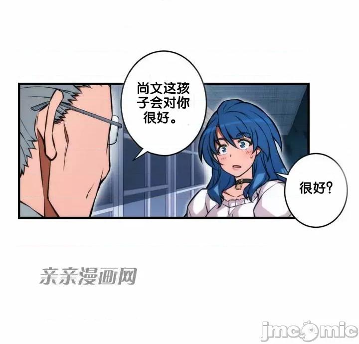 婚前试爱-未婚夫同居 婚前试爱-第65话 第5页
