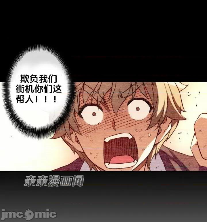婚前试爱-未婚夫同居 婚前试爱-第65话 第9页