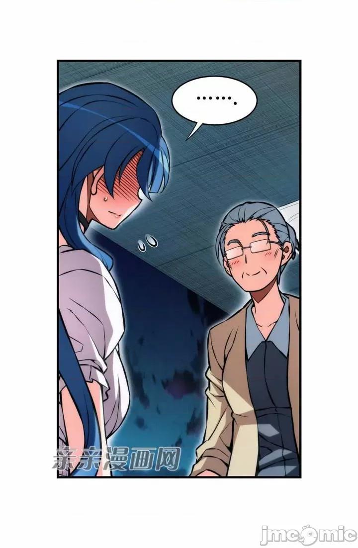 婚前试爱-未婚夫同居 婚前试爱-第65话 第11页