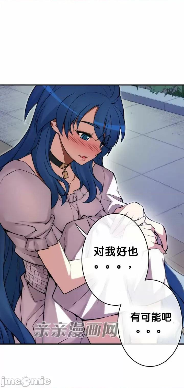 婚前试爱-未婚夫同居 婚前试爱-第65话 第14页