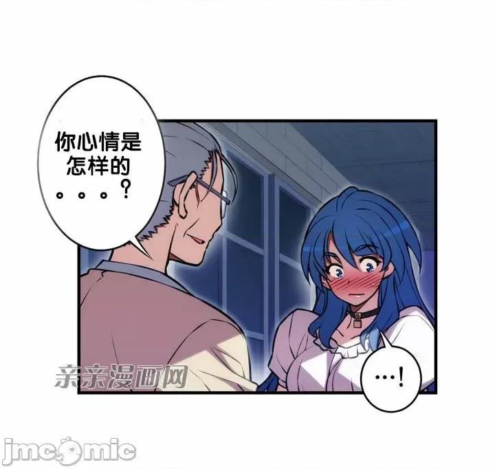 婚前试爱-未婚夫同居 婚前试爱-第65话 第18页