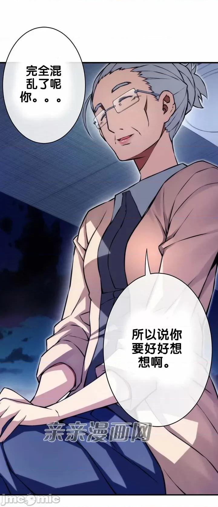 婚前试爱-未婚夫同居 婚前试爱-第65话 第28页