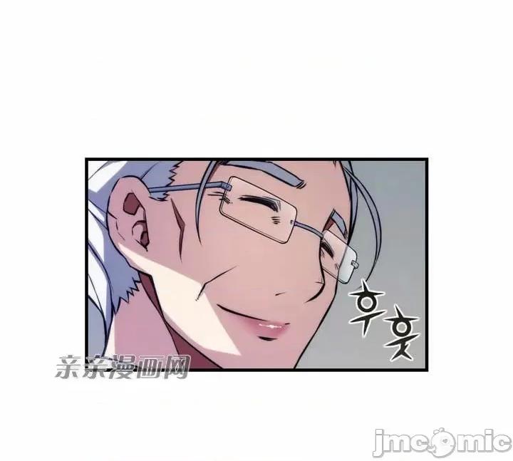 婚前试爱-未婚夫同居 婚前试爱-第65话 第30页