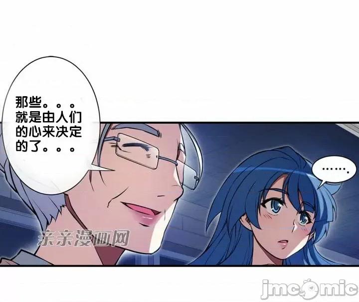 婚前试爱-未婚夫同居 婚前试爱-第65话 第33页