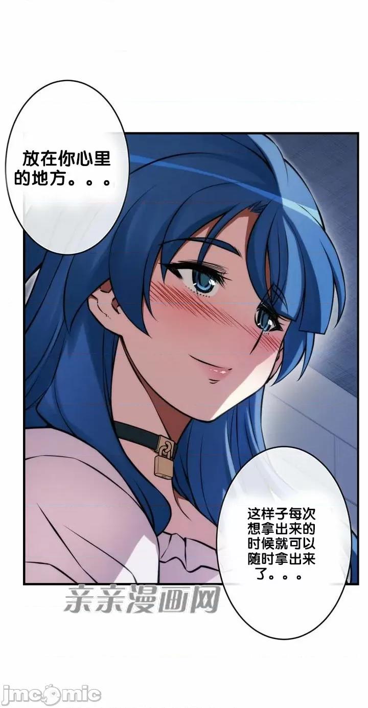 婚前试爱-未婚夫同居 婚前试爱-第65话 第39页