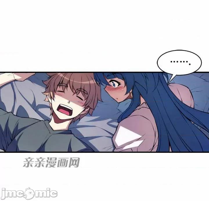 婚前试爱-未婚夫同居 婚前试爱-第66 第21页