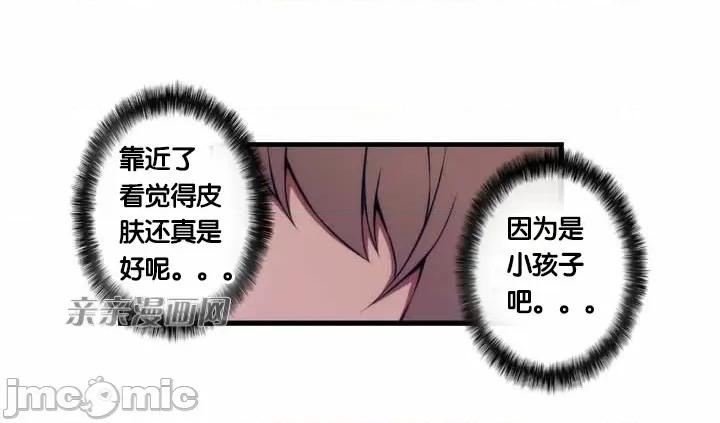 婚前试爱-未婚夫同居 婚前试爱-第66 第29页