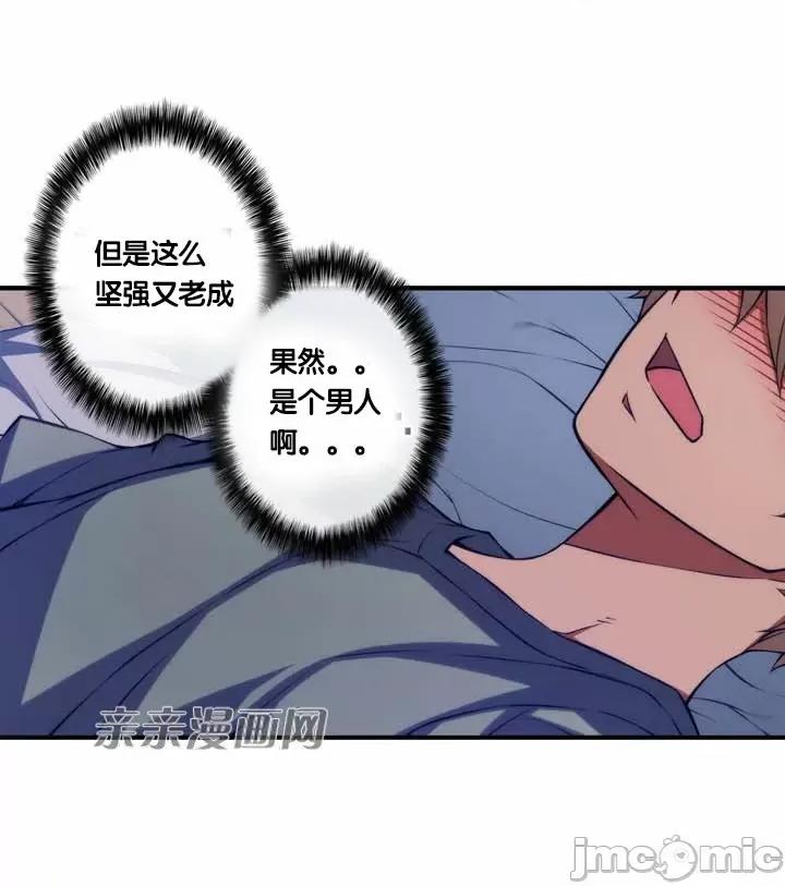 婚前试爱-未婚夫同居 婚前试爱-第66 第30页